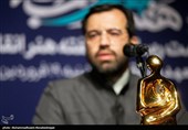 نشست خبری هفته هنر انقلاب اسلامی
