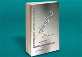 کامور بخشایش از«خود انتقادی ادبی» می‌گوید/ بهترین منتقد یک کتاب، نویسنده‌اش است