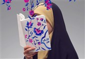 زنگ کتاب و کتابخوانی 22 آبان در ایلام نواخته می‌شود