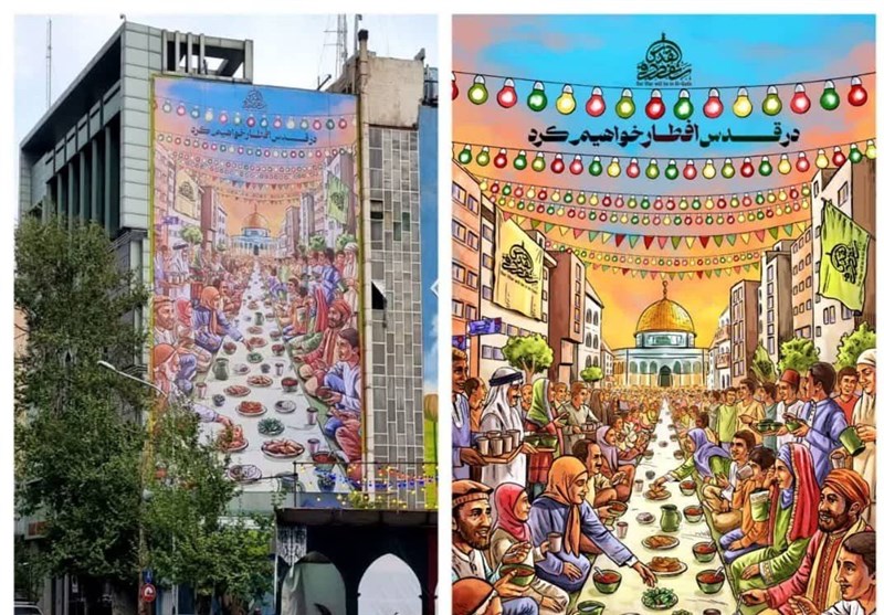 دیوارنگاره میدان فلسطین تهران رونمایی شد