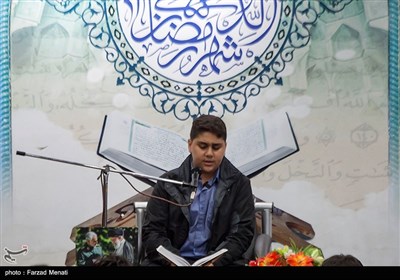 جزخوانی قرآن کریم در کرمانشاه