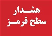 هواشناسی ایران 1402/01/23؛ هشدار قرمز بارش‌های سیل‌آسا در 10 استان