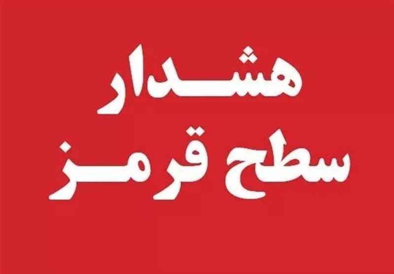 هواشناسی ایران 1402/01/23؛ هشدار قرمز بارش‌های سیل‌آسا در 10 استان