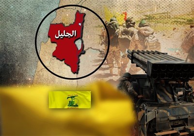  اسرائیل و پیامدهای "جنگ با جبهه‌های مقاومت"|۴- کابوس بزرگ صهیونیست‌ها در سیطره حزب‌الله بر الجلیل 
