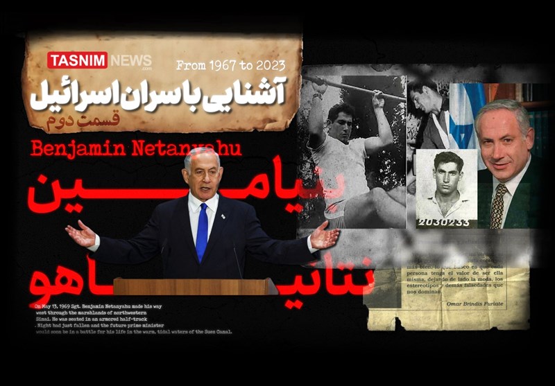 فیلم| آشنایی با سران اسرائیل/ قسمت دوم: «بنیامین نتانیاهو»