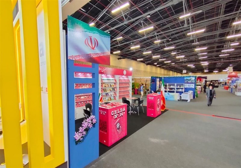 Iran Attends International Book Fair of Bogota