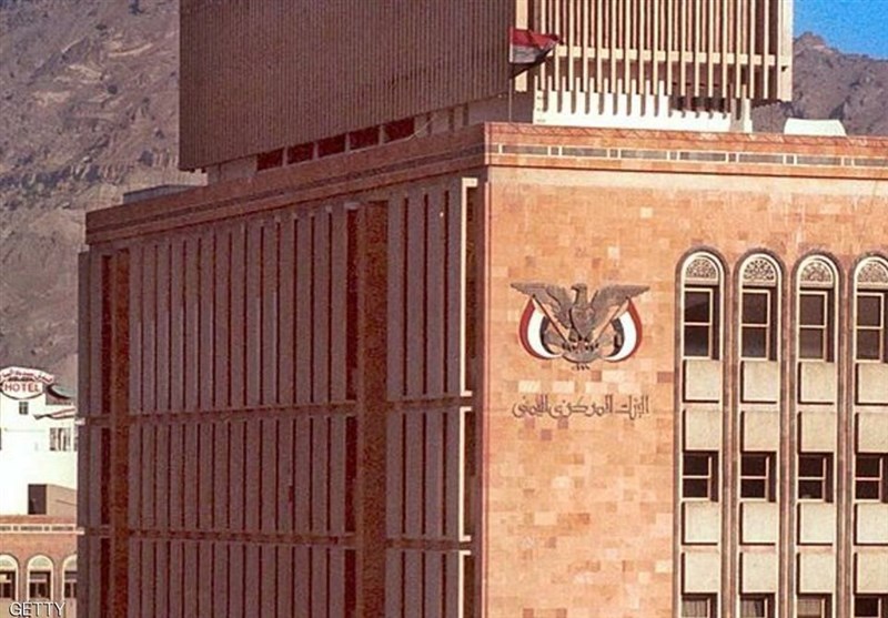 دولت،عدن،مستعفي،مركزي،بانك،يمن،سعودي،وابسته،شوراي