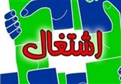 کمترین نرخ بیکاری استان اصفهان متعلق به اردستان است
