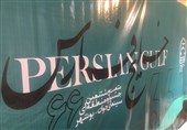 تشکیل کارگاه آموزشی «ایده تا ارائه» در جشنواره منطقه‌ای سینمای جوان بوشهر