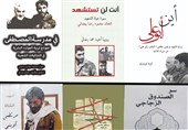 روایت زنان ایرانی از زندانیان «روز آزادی زن»/ راه یافتن 6 کتاب جدید به بازار نشر لبنان