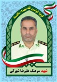 دستگیری 3 نفر از عاملان ترور شهید شهرکی/ ردپای جیش‌ الظلم در شهادت رئیس پلیس آگاهی سراوان