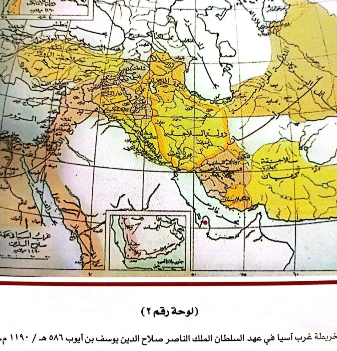 خلیج فارس , سفیر جمهوری اسلامی ایران , 