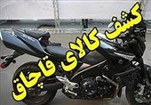 رشد 370 درصدی کشفیات قاچاق حوزه نظارت گمرکات استان کرمانشاه