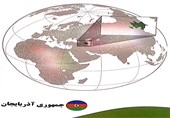 «عیار 15»| رشد 13درصدی تجارت ایران و جمهوری آذربایجان/ واردات کامپیوتر و جعبه دنده خودرو از آذربایجان