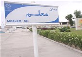 رفع محدودیت ترافیکی میدان معلم یزد تا 25 اردیبهشت