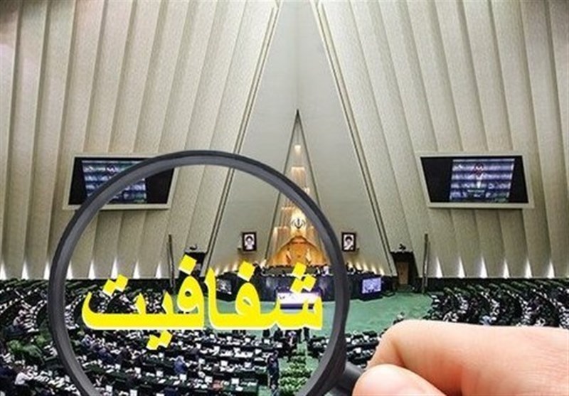 طرح شفافیت قوای سه‌گانه بلاتکلیف است/ مجمع تشخیص نظرش را به مجلس اعلام نکرده