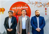 فصل‌تازه همکاری‌های سینمایی ایران و چین