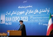 سید ابراهیم رییسی در پنجمین نمایشگاه توانمندی‌های صادراتی ایران