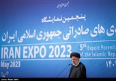 سید ابراهیم رییسی در پنجمین نمایشگاه توانمندی‌های صادراتی ایران