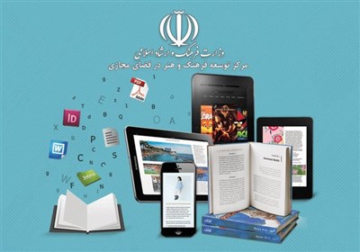  حضور پررنگ ناشران کتاب دیجیتال در سی و چهارمین نمایشگاه کتاب تهران 