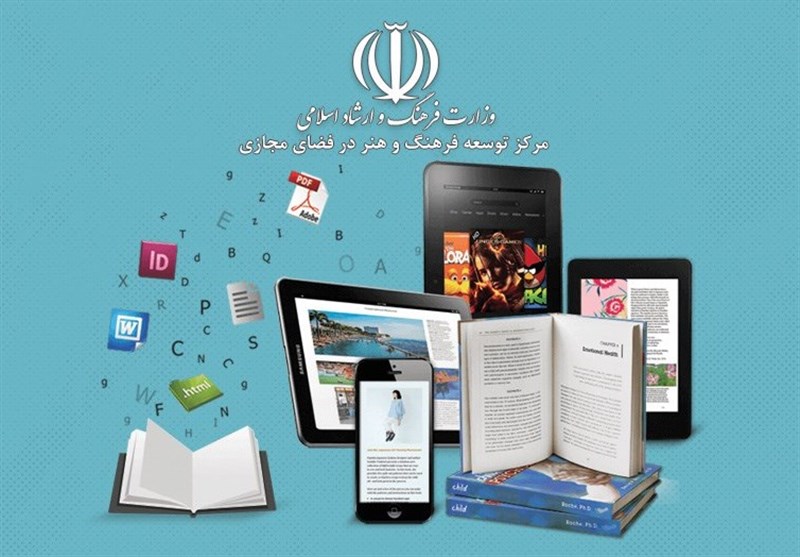 حضور پررنگ ناشران کتاب دیجیتال در سی و چهارمین نمایشگاه کتاب تهران