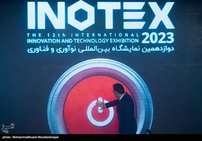 آیین افتتاحیه رویداد اینوتکس 2023