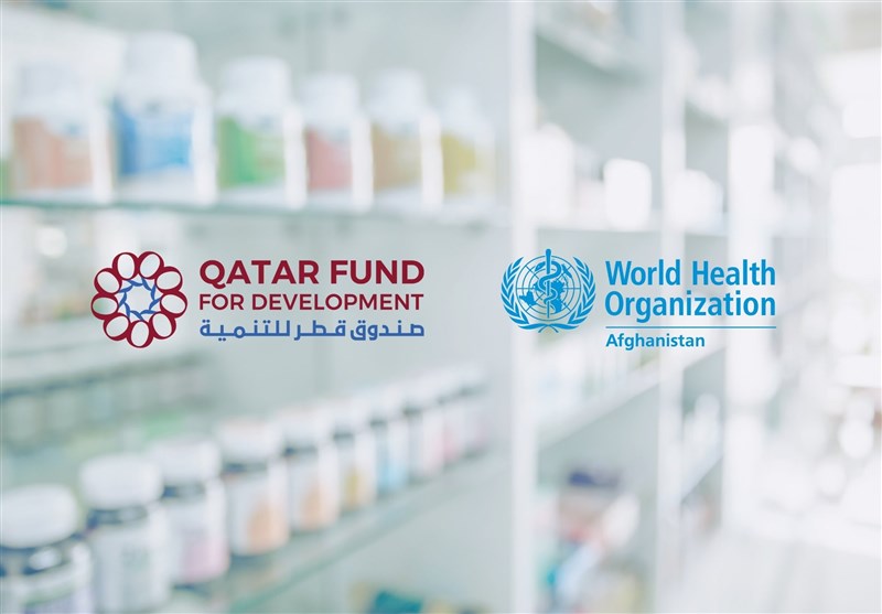 توافق قطر و سازمان بهداشت جهانی برای ارائه کمک‌های بهداشتی به افغانستان