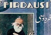 نسخه مرمت شده «فردوسی» در موزه سینما نمایش داده می‌شود