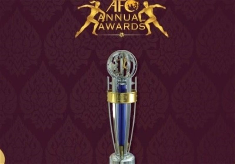 جوایز برترین‌های فوتبال آسیا به تقویم AFC بازمی‌گردد