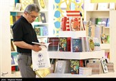 نخستین روز سی و چهارمین نمایشگاه کتاب تهران