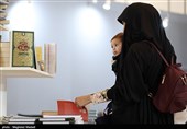 نخستین روز سی و چهارمین نمایشگاه کتاب تهران