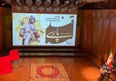 قند پارسی برندگان خود را شناخت + فیلم