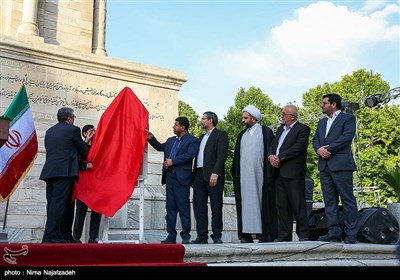 مراسم بزرگداشت حکیم ابوالقاسم فردوسی