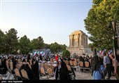 مراسم بزرگداشت حکیم ابوالقاسم فردوسی