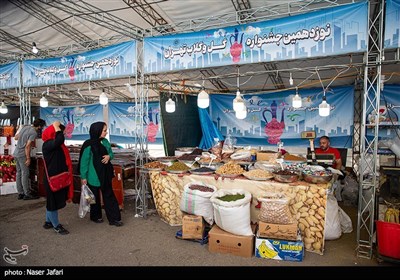 نوزدهمین جشنواره گل و گلاب تهران