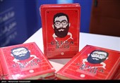 هفتمین روز سی‌ و چهارمین نمایشگاه کتاب تهران