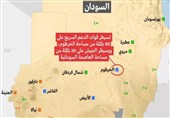 نقشه مناطق تحت کنترل طرف‌های درگیر در سودان