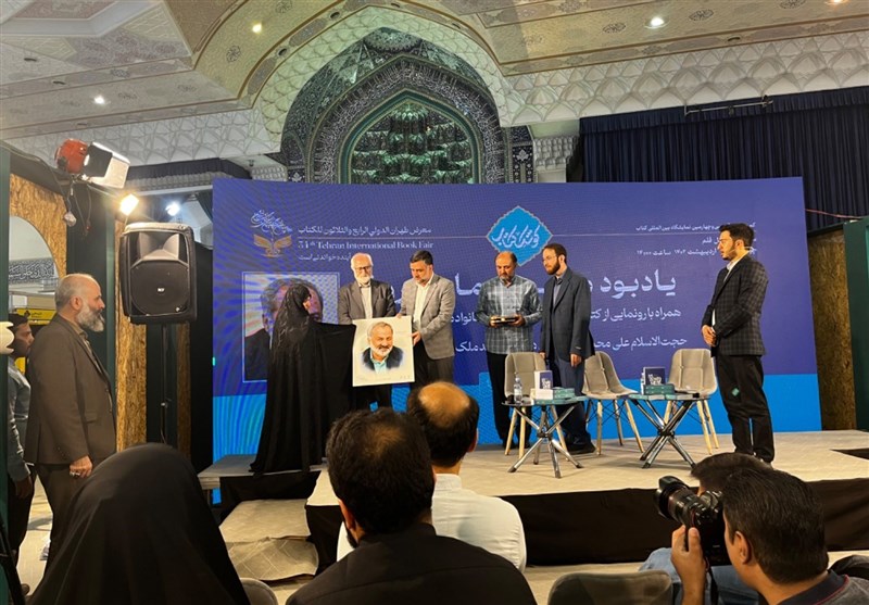 "ایران آینده" جدیدترین کتاب مرحوم عماد افروغ رونمایی شد