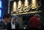 Iran Oil Exhibition Gets Underway