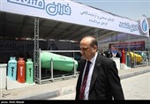 Iran Oil Exhibition Gets Underway