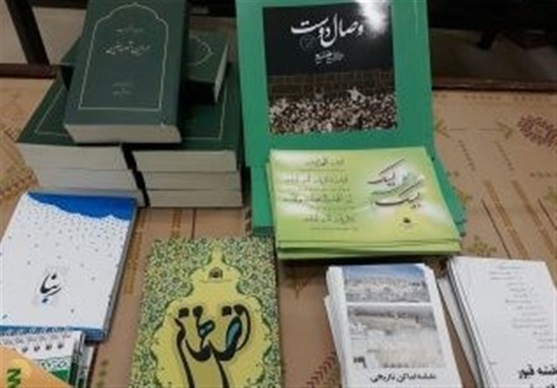 توزیع محصولات فرهنگی حجاج استان لرستان
