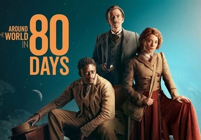  سریال «دور دنیا در ۸۰ روز» دوبله شد 