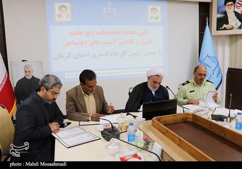 امضای تفاهم‌نامه پنج‌جانبه کنترل و کاهش آسیب‌های اجتماعی در استان کرمان