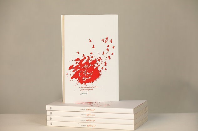 3 کتاب جدید درباره شهید حاج قاسم سلیمانی در نمایشگاه کتاب/ روایتی عاطفی از 72 ساعت آخر