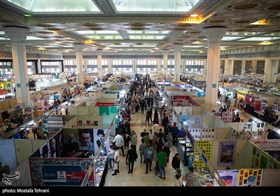  دهمین روز نمایشگاه بین‌المللی کتاب تهران