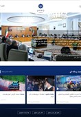 نسخه جدید سایت ریاست جمهوری رونمایی شد