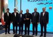 ذوب آهن اصفهان به عنوان برترین شرکت بورسی انتخاب شد