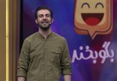 «بگو بخند» از امشب در شبکه نسیم