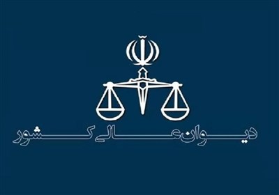  حکم اعدام "جواد روحی" و "مهدی محمدی‌فر" در دیوان عالی کشور نقض شد 