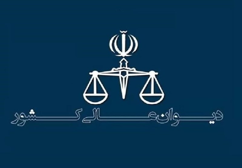 رأی وحدت رویه دیوان عالی کشور درباره هیئت منصفه دادگاه مطبوعات
